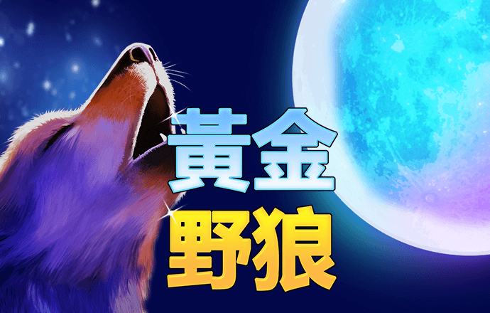 97体育平台